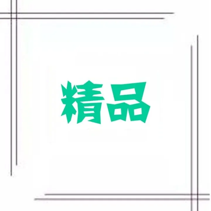 国际工程商务管理类精品课程