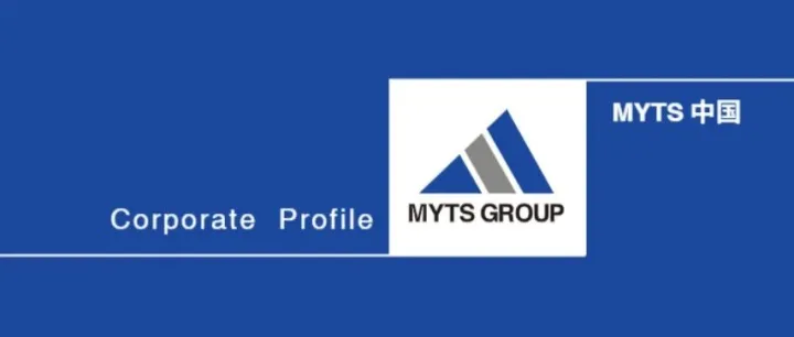 日本公司税务和会计 第四期