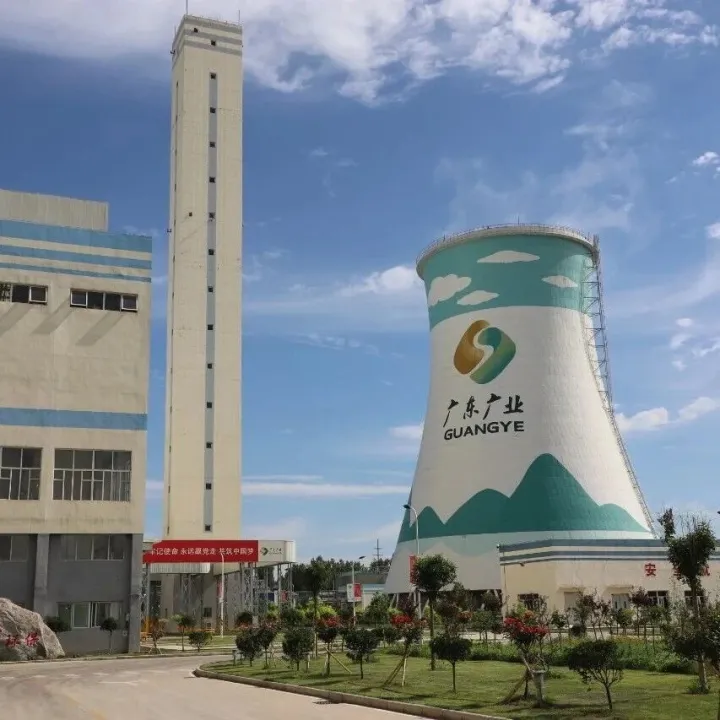 喜讯 | 冀粤公司成功通过三标体系认证