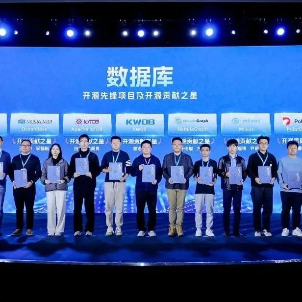 NebulaGraph 获奖啦！开源先锋项目+开源贡献之星！