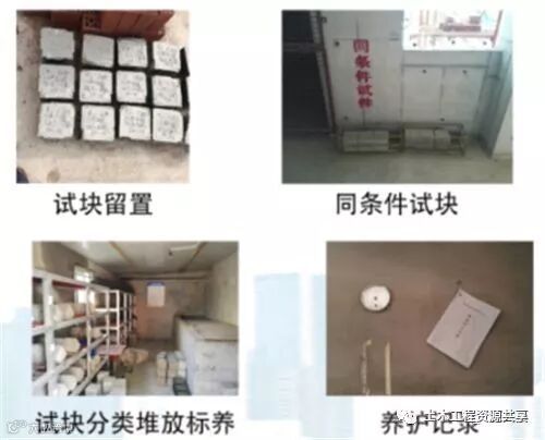 混凝土冬期施工最全攻略,这个冬天不发愁!_7