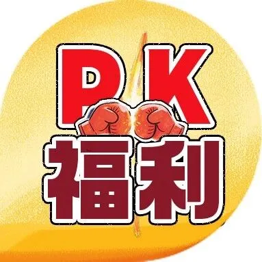 <em>50</em>元！30元！10元！话费<em>送</em>不停