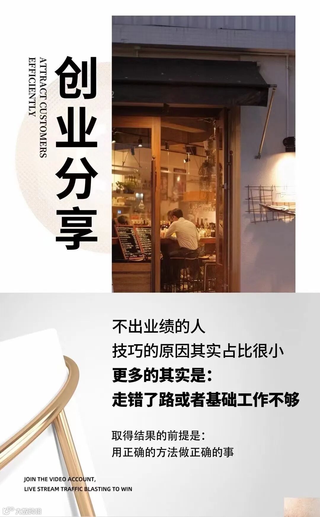 私域变现·朋友圈“这样晒”客户主动咨询你- 大数跨境