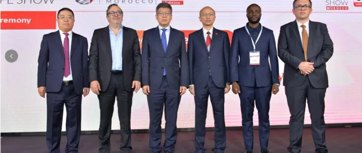 AFS<em>摩洛哥</em>11月19日盛大启幕 | 全球商贸热潮席卷<em>卡</em>萨！