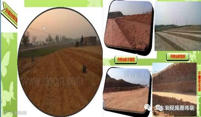 路基土石方施工全过程图文,超实用现场指南_32