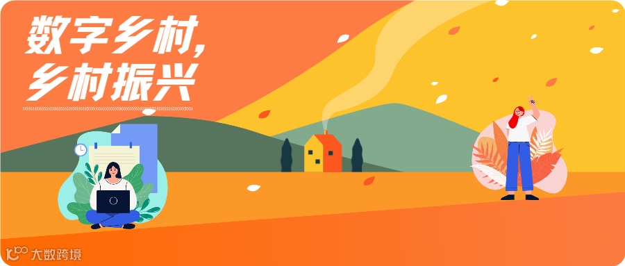 融合农村生产生活 (3).png