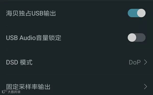 一些App可以设置采样率,避免安卓系统的SRC