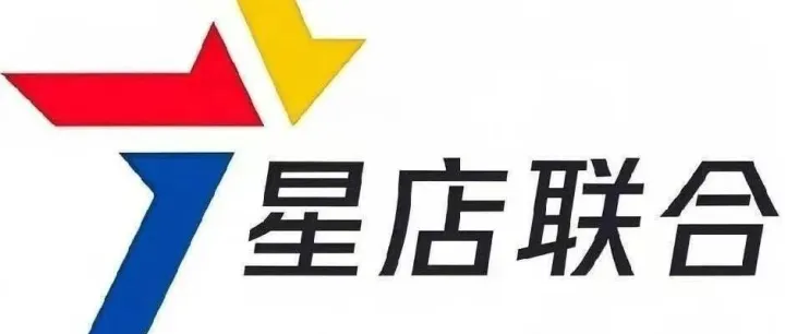 星<em>店</em>联合商家<em>百</em>问<em>百</em>答