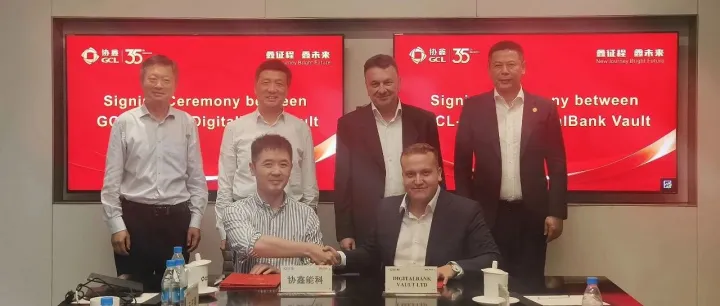 和数集团董事长、<em>Digital</em> <em>Bank</em>执行董事一行访问协鑫并签署合作协议！