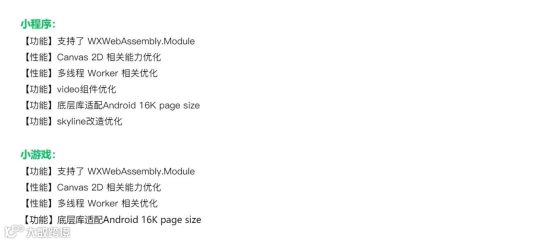 屏幕截图 2025-11-29 200406.jpg