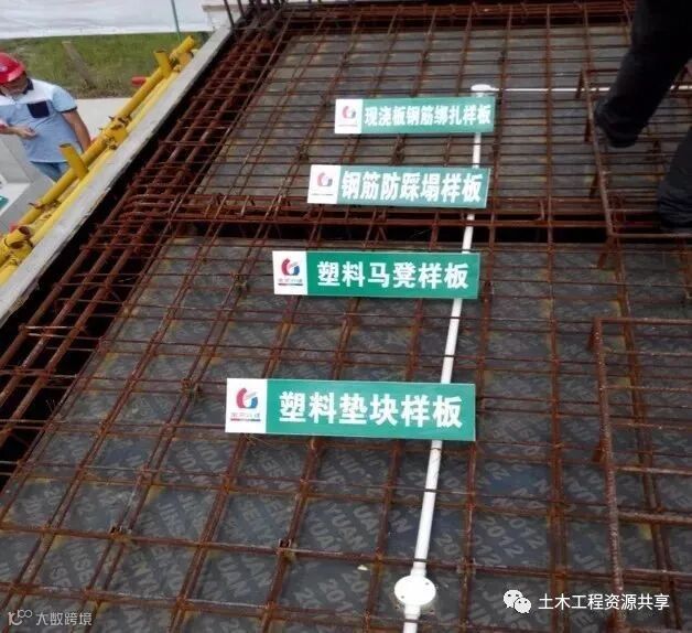 收藏!很全的精装房工法样板管理_43