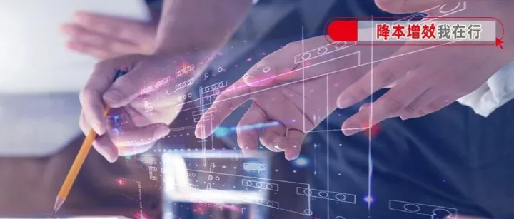 U9 cloud轻MES发布啦！让智造不复杂，让转型更省心！