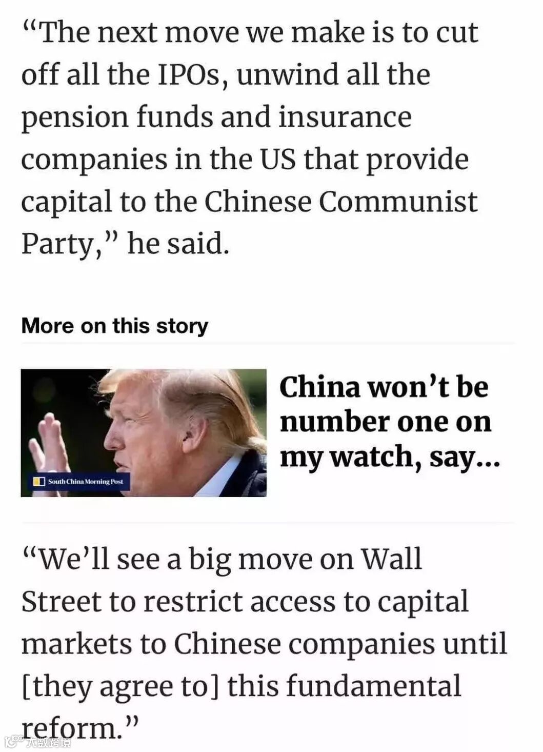 纳斯达克否认切断中国公司IPO：中国是我们最大的市场- 大数跨境