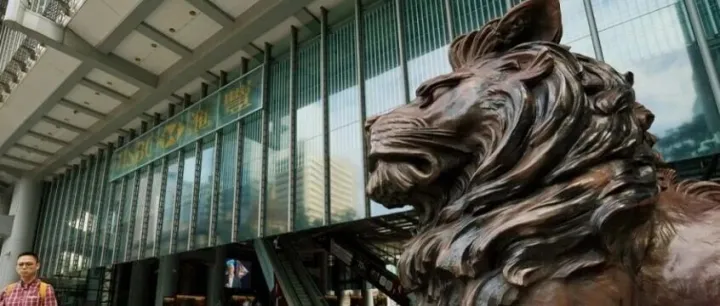 汇丰拟将恒生私有化，<em>市场关注</em>汇丰战略意图