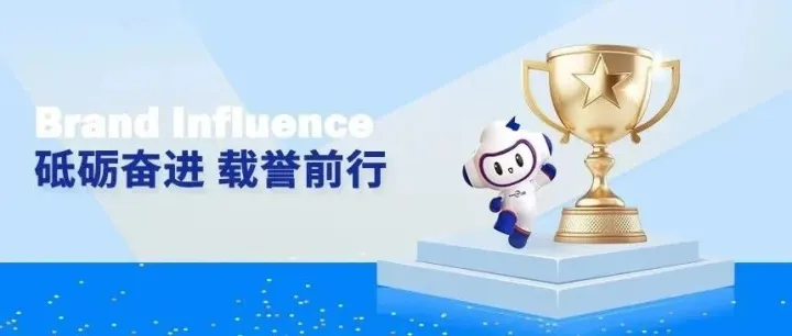 喜讯丨柏<em>威</em><em>国际</em>上海分<em>公司</em>荣获南美航空货运“2025年度感谢奖”