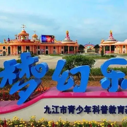 烧光15亿！叫板迪士尼的乐园4年倒闭，如今成网红废墟打卡地，背后3大教训戳痛文旅圈