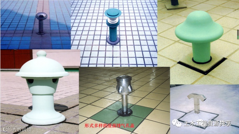 收藏!土建工程创优细部策划及经典做法_49