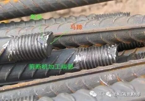 超全的钢筋验收标准和常见问题,拿走不谢!_21