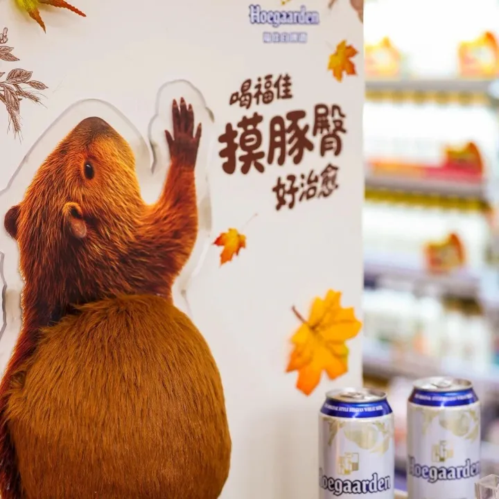 一周热门案例｜福佳白啤酒《喝福佳，摸豚臀，好治愈》；京东《一件天大的小事》；波司登KIDS疯狂动物城合作系列《穿好衣服再出门》