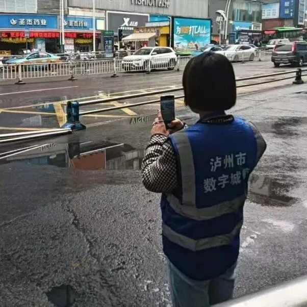 泸州项目 | 专项排查结合常态巡查，全力守护城市安全整洁