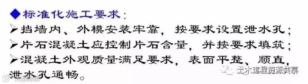 公路路基施工工艺很简单,看完这篇文章就会了_71