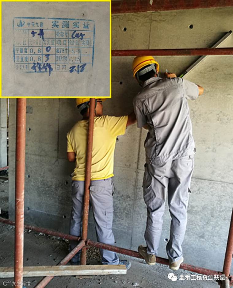 模板钢支撑体系:工艺详解,提质增效!_117