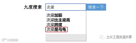 钢筋绑错了不想拆怎么办?_16