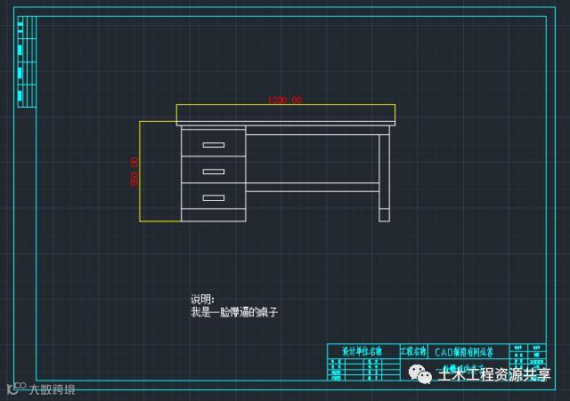 CAD比例问题大详解!赶紧收藏!_8