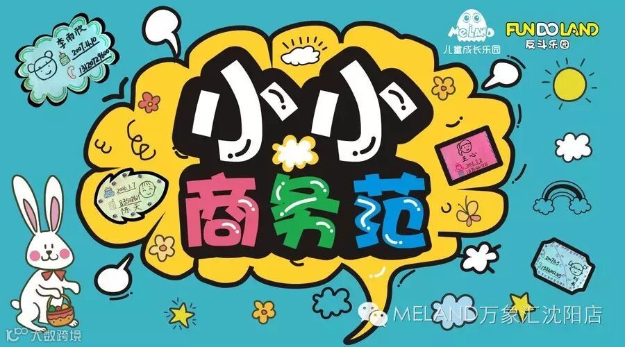 从图库选择图片