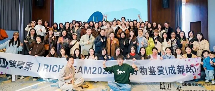 冬季之约，共赴蓉城 |“10w合伙人”理念已就位！