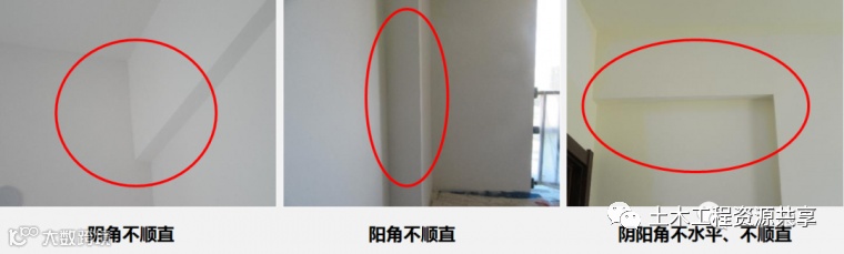 大型房企强制推广的11项施工工艺标准_47