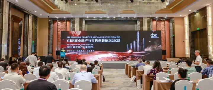 万店掌亮相<em>GBE</em>商业地产与零售创新论坛，以AI勾勒行业运营新图景​！