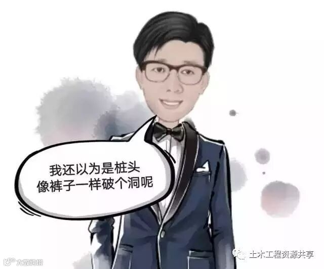 灌注桩施工破桩头新方法,不用大锤不用机械,关键还省钱!_7