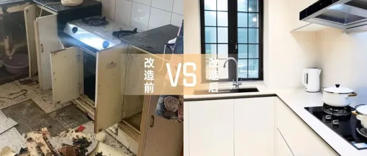 老房重生记 | 打造让<em>全家</em><em>都</em>心动<em>的</em>治愈美宅！