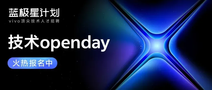 <em>首次</em>探秘<em>vivo</em>新总部，现场面试锁定offer...