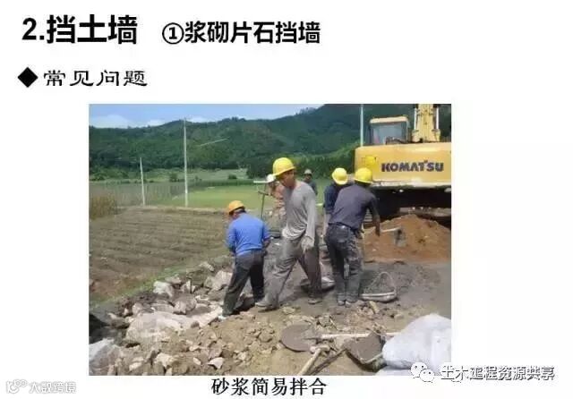 公路路基施工工艺很简单,看完这篇文章就会了_60