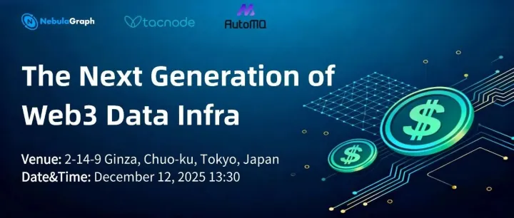东京 nMeetUp 报名｜Web3 + Data Infra（分享有奖）