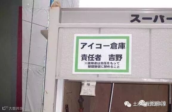 日本有多变态,看了这篇超长文章就知道了_38