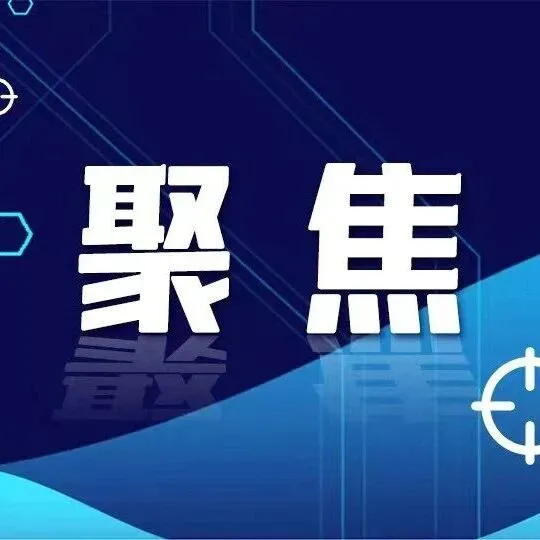 【海关资讯】海关总署公告2025年第242号（关于进口俄罗斯绿豆植物检疫要求的公告）