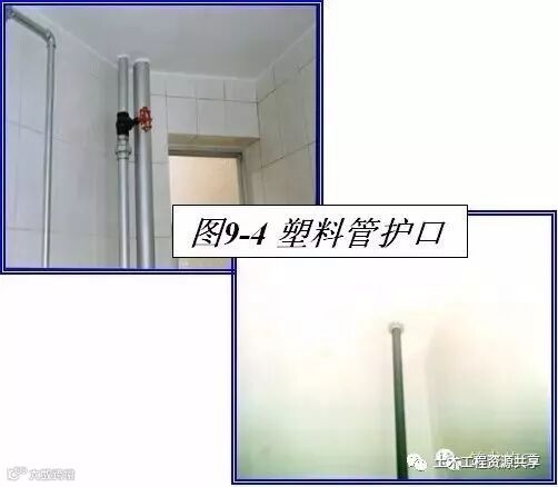 装修、门窗、外墙保温、防水,创优就看这些细节了!_4