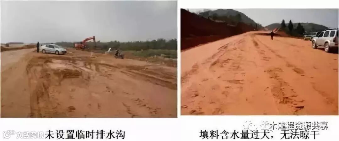 公路路基施工工艺很简单,看完这篇文章就会了_34