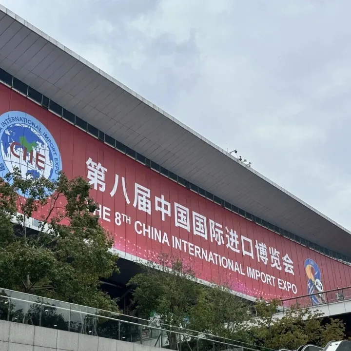 ASK<em>参展</em>第八届<em>中国国际</em>进口<em>博览会</em>