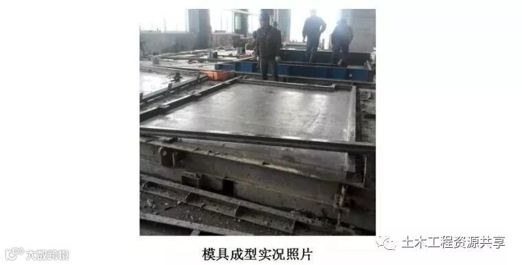 超详细!装配式结构专项施工方案_8