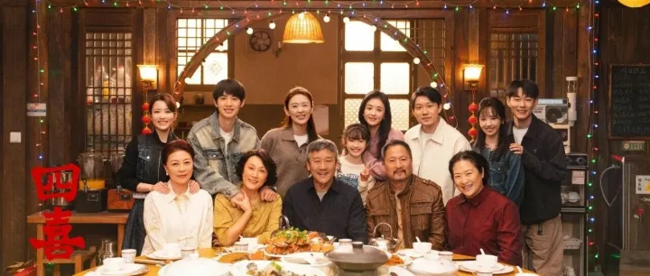 全端月榜|《四喜》11月全端播放量冠军，月累计全端播放量14.22亿