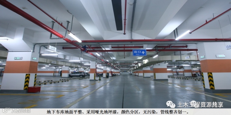 土建工程创优细部策划及经典做法_1