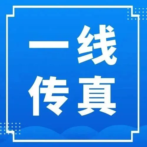 沙特吉达AS保障房项目举办安全生产知识竞赛