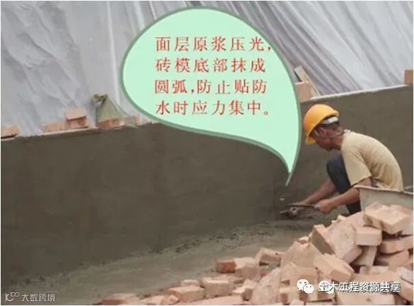 这样做砖胎模技术交底,不怕工人听不懂_8