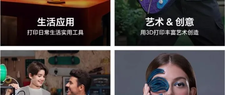 有了创想3D模型库，再也不用“从零建模”了！