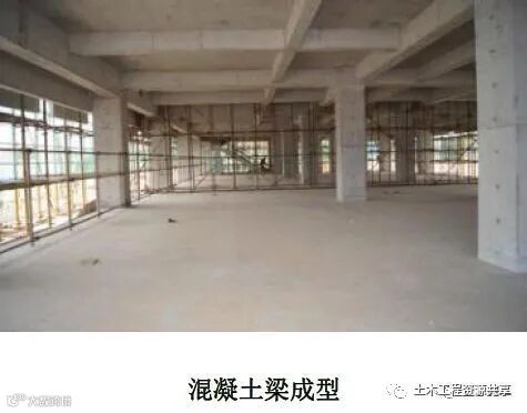 18个混凝土结构施工工艺及操作要点!_39