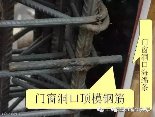 模板+钢筋+混凝土施工图文解读,必须收藏!_6